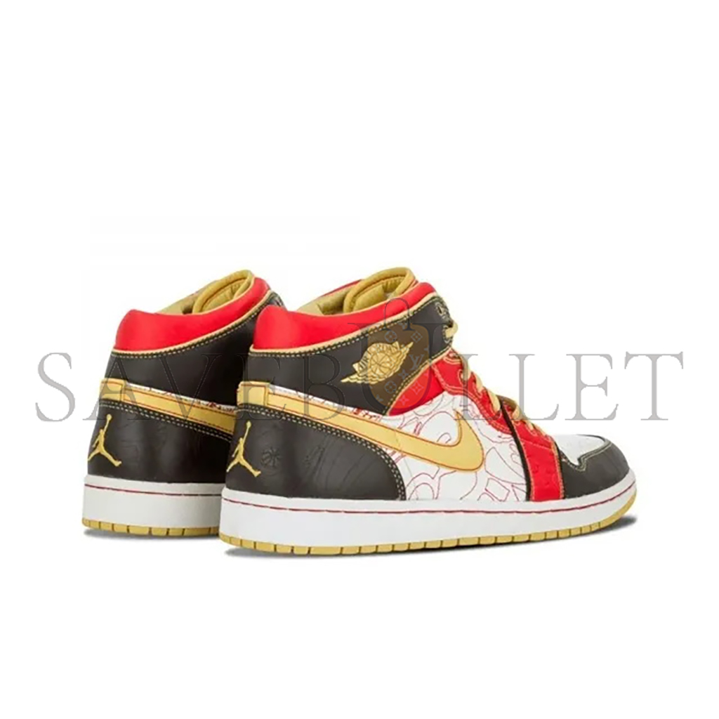 NIKE JORDAN 1 XQ CHINA 2007 316915-073